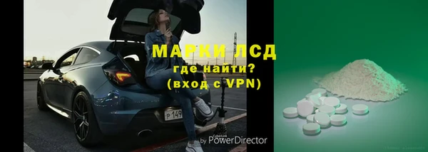 молекула духа Балабаново