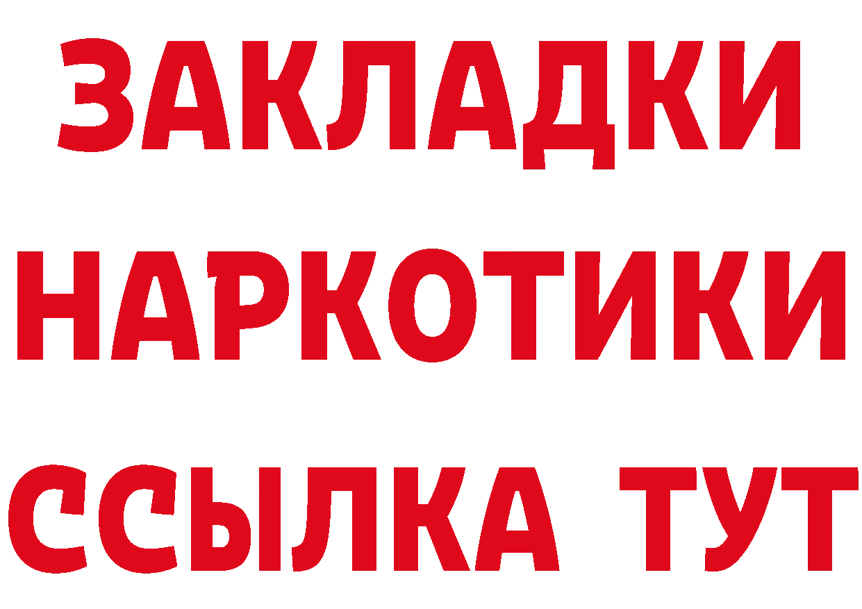 Бутират вода ТОР это блэк спрут Демидов