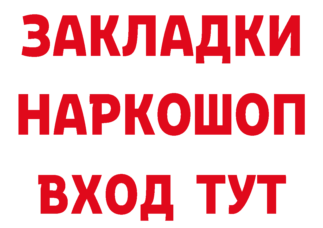 Печенье с ТГК конопля сайт нарко площадка KRAKEN Демидов