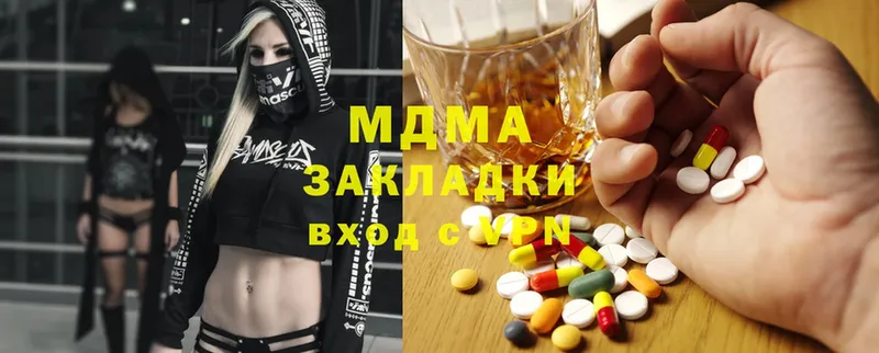 MDMA молли  Демидов 